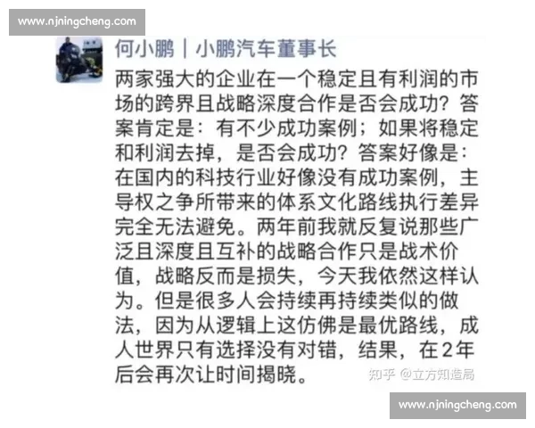 日本对阵意大利的精彩对决背后隐藏的战术与文化差异解析
